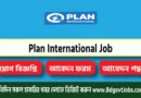 Plan International Bangladesh Job Circular 2023 – plan-international.org Apply