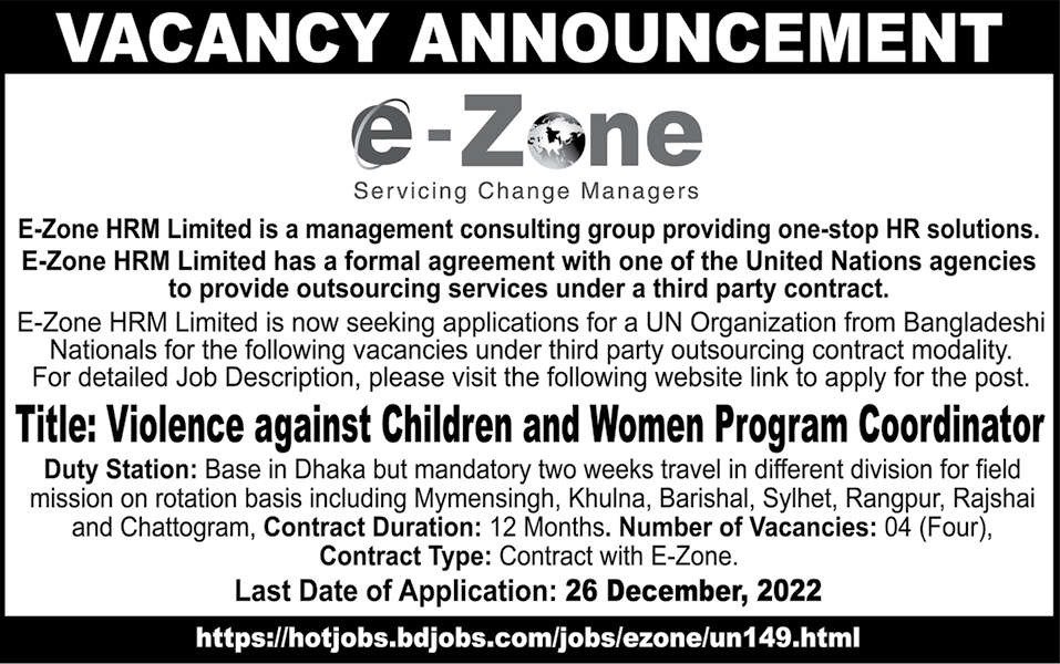 E-Zone HRM Job Circular 2023-01