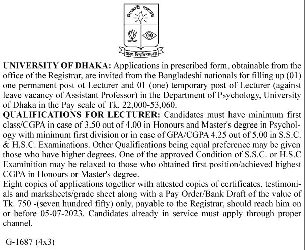 Dhaka University Job Circular 2023