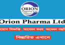 Orion Pharma Limited Job Circular 2023