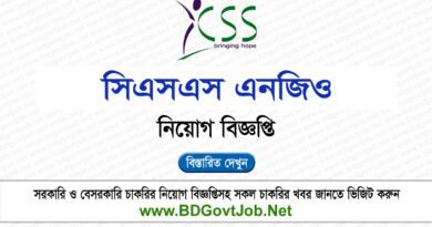 CSS-NGO-Job-Circular-2023