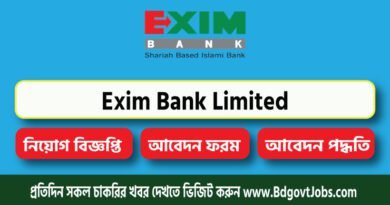 Exim Bank Limited Job Circular 2023