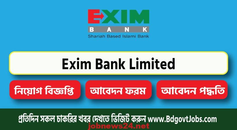 Exim Bank Limited Job Circular 2023